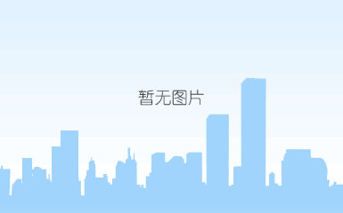 方位受邀参加2019中国（深圳）智慧城市高峰论坛